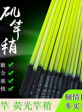小爆炸矶竿前打竿碳素灵敏实用