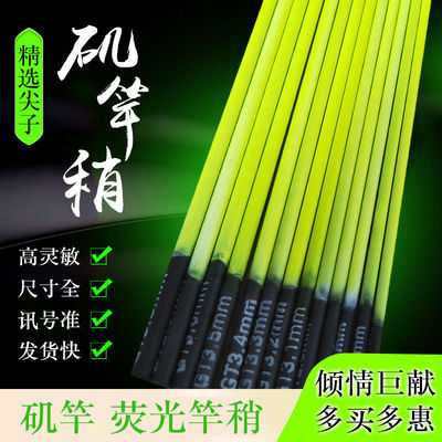 小爆炸矶竿前打竿碳素灵敏实用