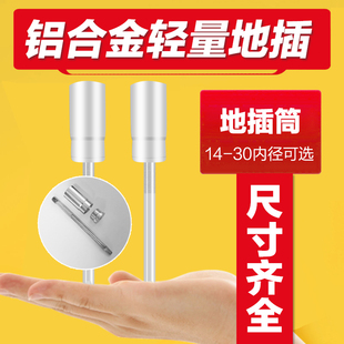 铝合金轻量地插筒前打手车杆谷麦竿矶竿地插支架鱼竿插筒简易抛竿