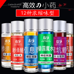 与佳小药正品黑坑竞技钓鱼添加剂