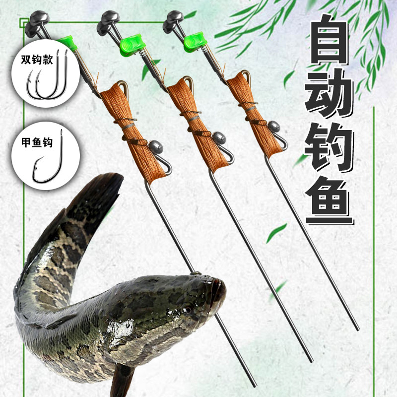 新款自动钓鱼神器带弹簧手线地插线组套装不锈钢插针黑鱼鲶鱼甲鱼