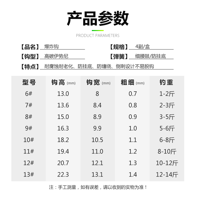 鲢鳙爆炸套装鱼钩具防挂底荧光弹尼簧海竿抛竿渔用品伊势炸钩弹钩