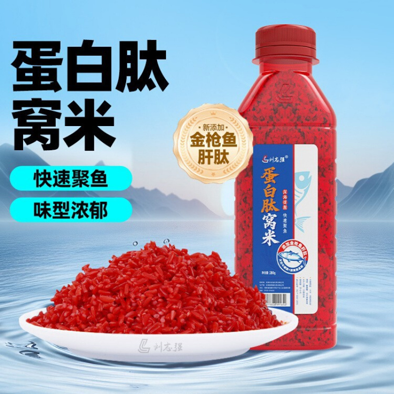 刘志强新品蛋白肽窝米