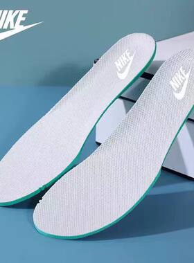 适用Nike耐克鞋垫原装正品男板鞋Air  Max缓震空军一号AJ运动鞋
