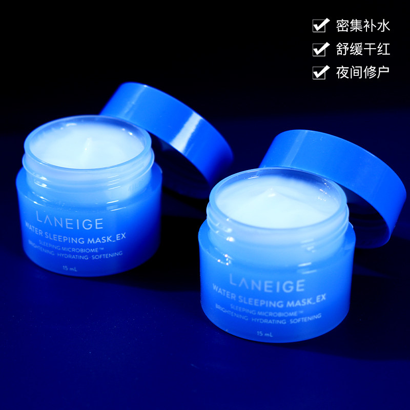 韩国laneige兰芝夜间修复睡眠面膜积雪草水库高保湿免洗小样15ml