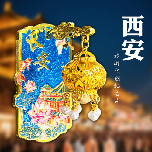 西安金属宫灯冰箱贴纪念品礼品