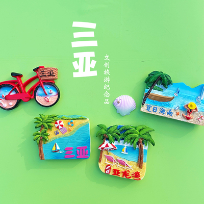 海南三亚旅游文创冰箱贴磁贴