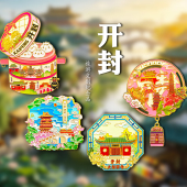 河南开封清明上河园金属冰箱贴磁吸贴旅游景点文创纪念品伴手礼物