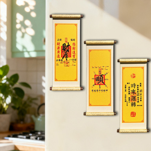 新年祝福语卷轴冰箱贴磁吸门贴