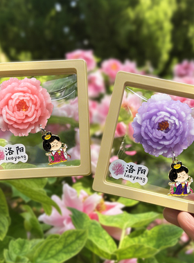 河南洛阳牡丹花文创冰箱贴伴手礼