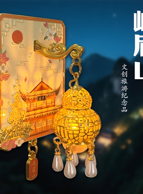 四川峨眉山发光金属冰箱贴磁贴