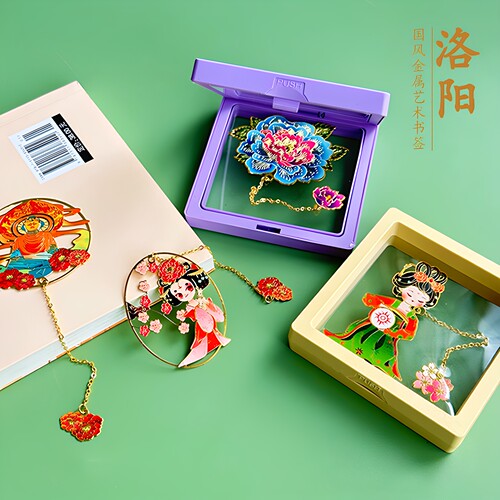 洛阳文创纪念品精美书签送礼物