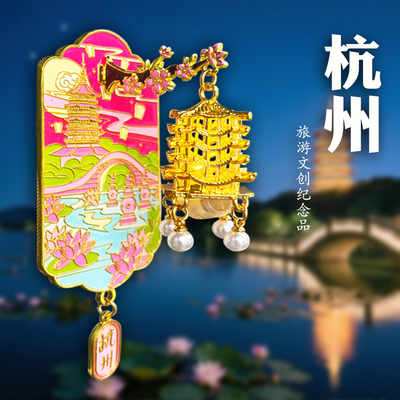 杭州西湖金属发光宫灯冰箱贴磁贴