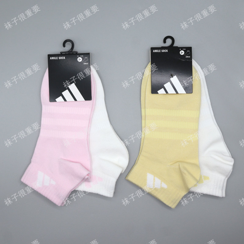 阿迪达斯adidas新款男袜女子运动透气棉袜中短筒袜子两双装JX5048