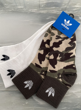 阿迪达斯Adidas三叶草新款男女运动短中筒迷彩透气棉袜子H44671