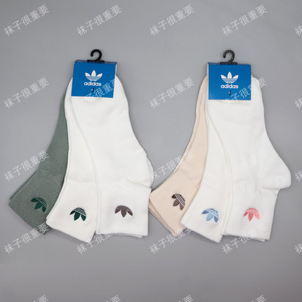 阿迪达斯Adidas三叶草男袜女袜毛巾底logo运动休闲中筒袜子KC1411