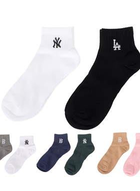 MLB新款男袜女子健身撞色logo潮袜休闲中短筒袜子两双3ASOS044N
