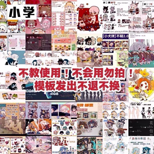 5.5万+绘圈白菜模板打包psd hsj mdp绘画素材约稿素材高考