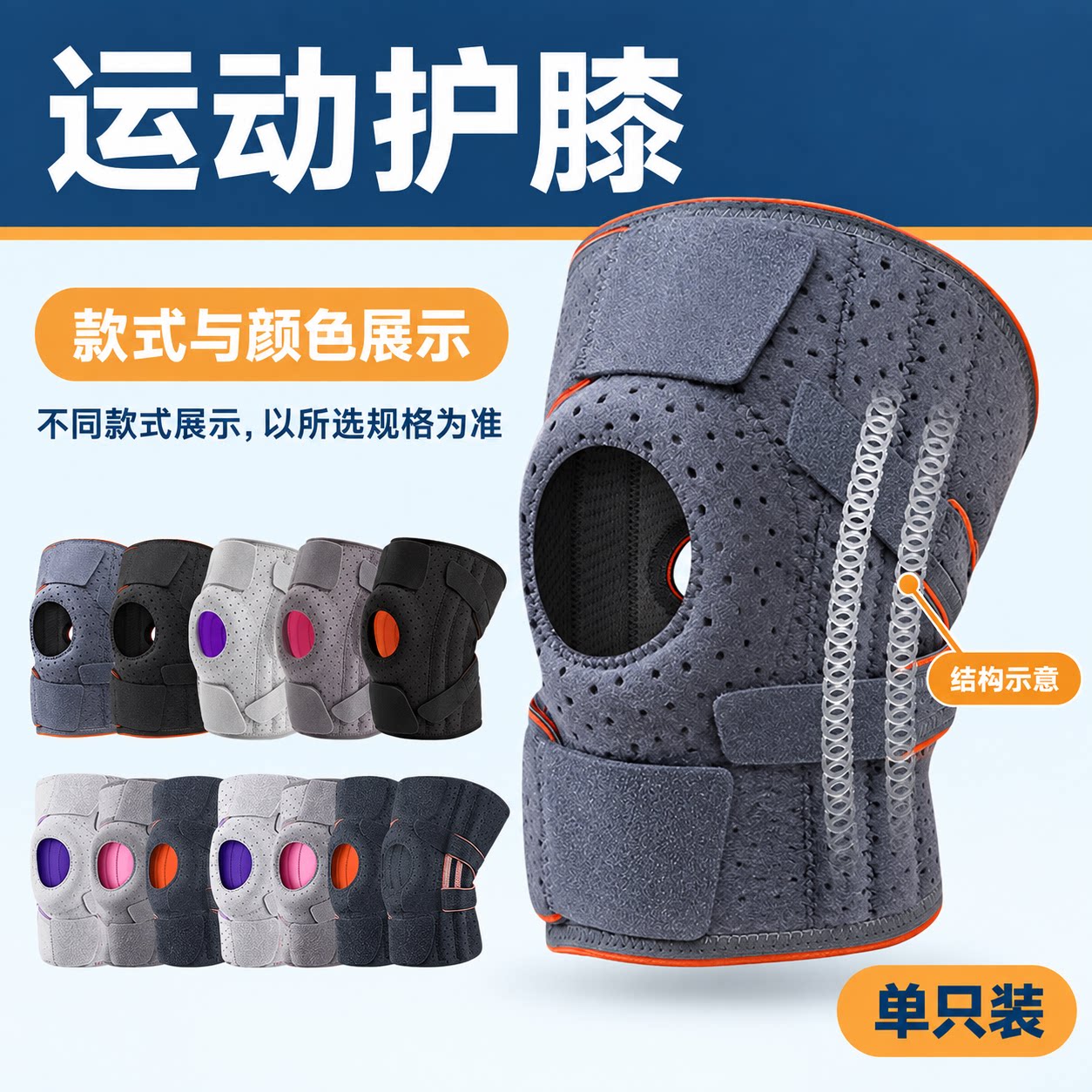 不用套脚穿戴绑带松紧可调