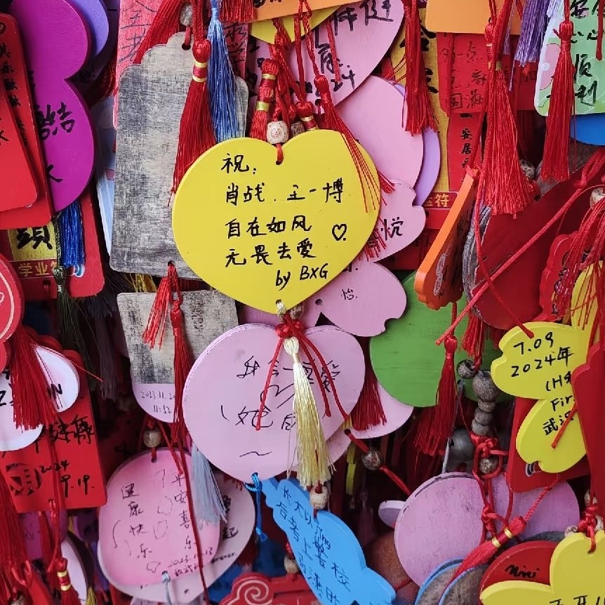 心形木质许愿牌网红挂件祈愿挂牌装饰牌吊牌庙会寺庙景区手写木牌,家居饰品,装饰挂牌,淘宝优惠券,粉丝福利购,淘宝优惠卷