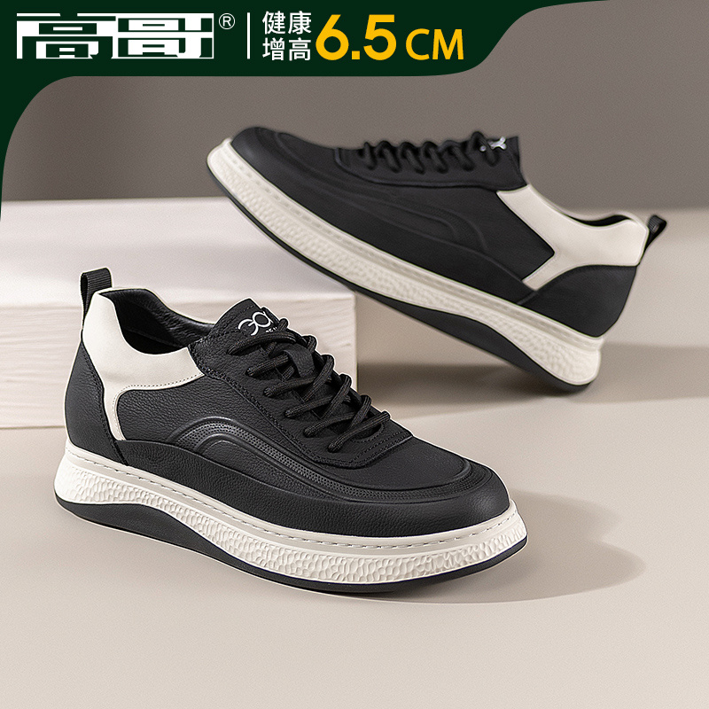 「增高不尴尬」时尚潮流内增高鞋