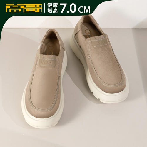 【新品】高哥内增高鞋男鞋休闲鞋