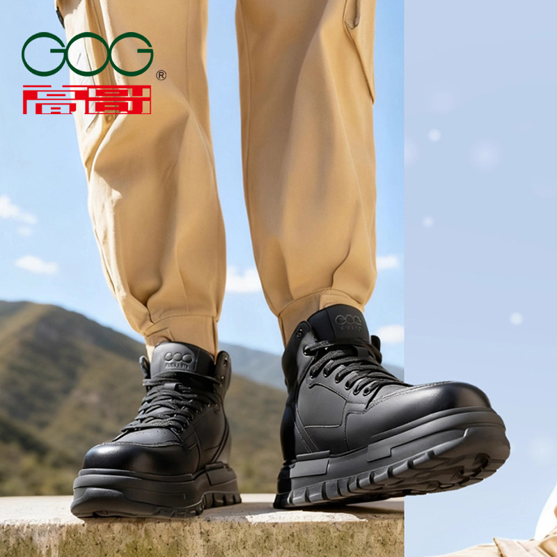 【加绒板鞋】高哥内增高男鞋男加绒保暖厚底休闲增高高帮板鞋8cm