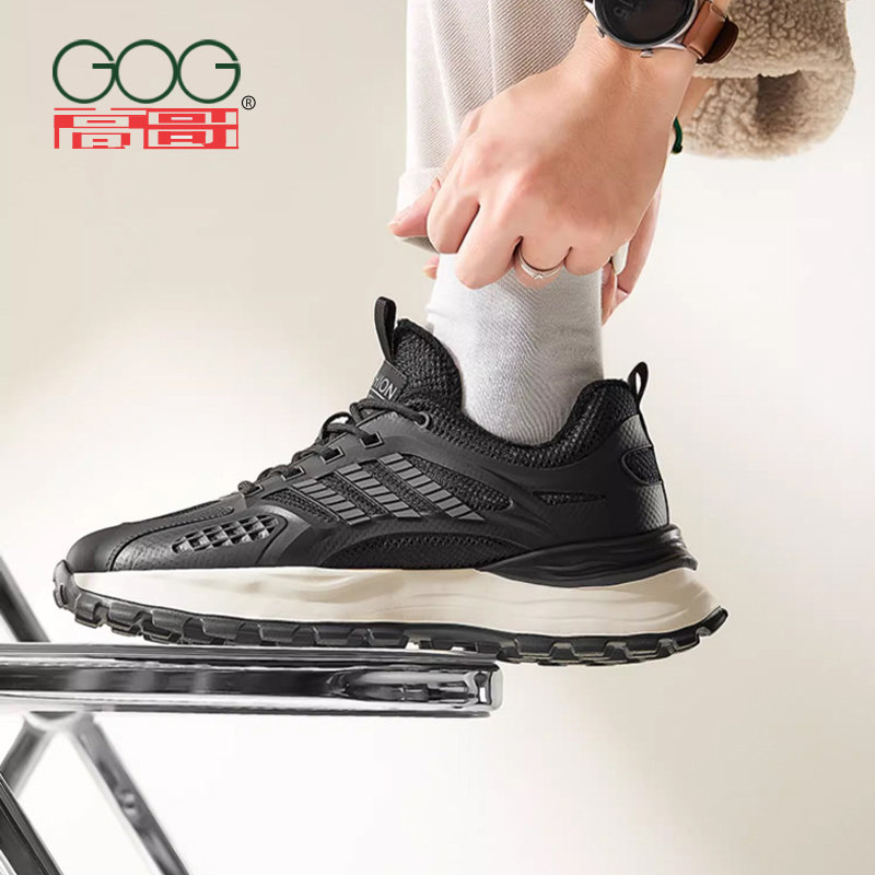 7天无理由退换】比普通内增高轻