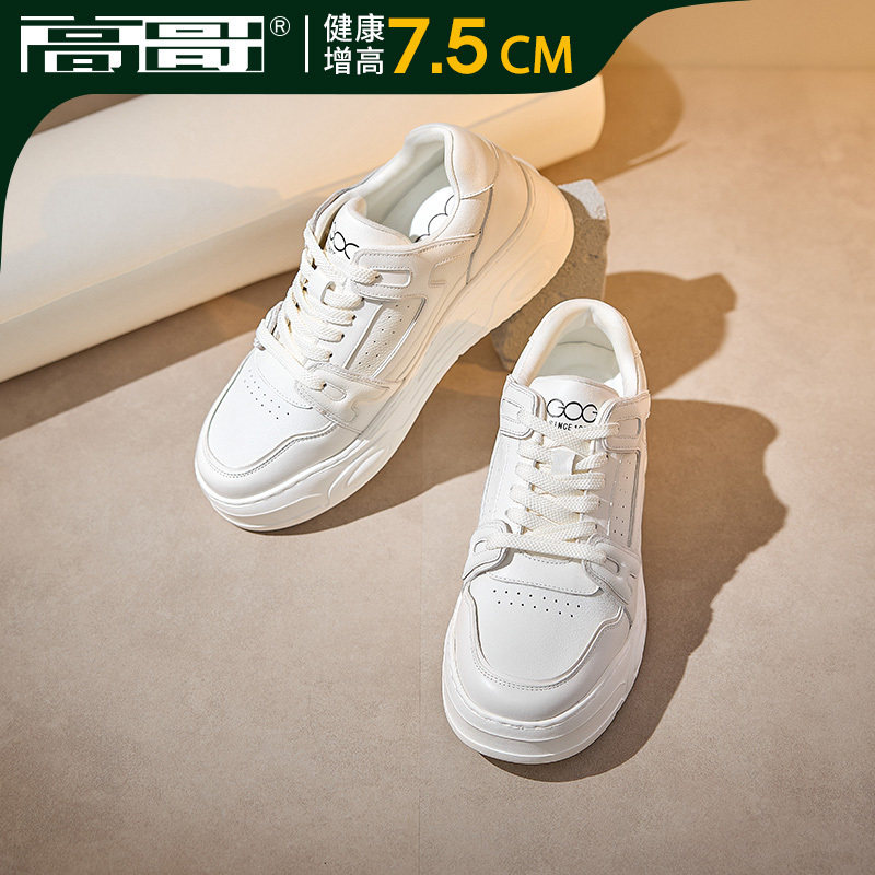 高哥内增高休闲鞋男款2026春季新款潮流时尚白色厚底增高板鞋男士