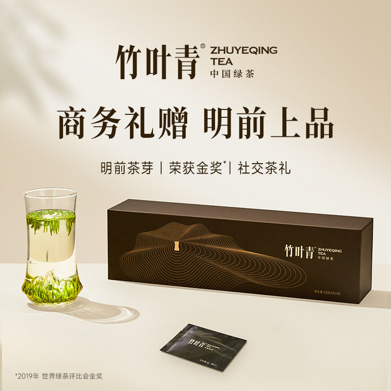 (2026新茶)竹叶青茶叶绿茶特级(静心)峨眉高山茶高端礼盒送礼120g