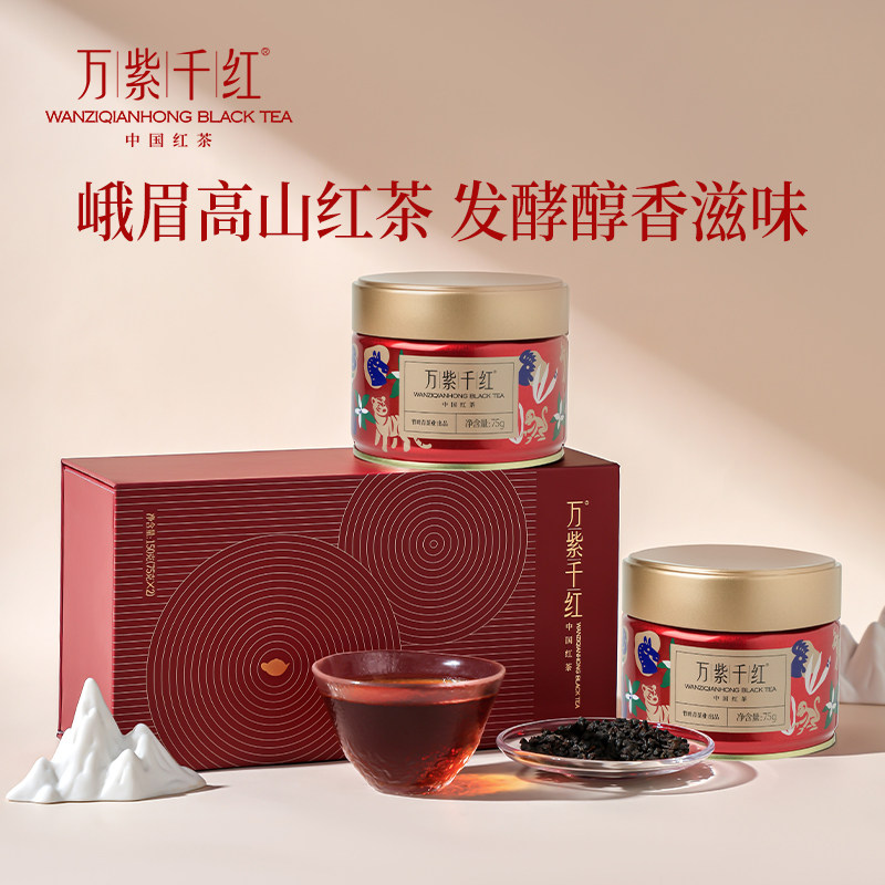 万紫千红特级茶叶高山红茶礼盒款罐装75g*2送长辈竹叶青茶业出品