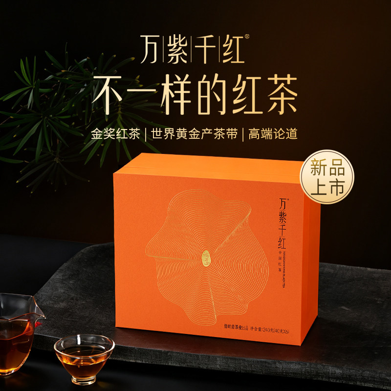 万紫千红茶叶高山红茶特级(论道)240g高端礼盒6罐竹叶青茶业出品