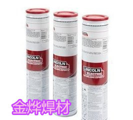 美国林肯AlSi5/E4043铝合金焊条