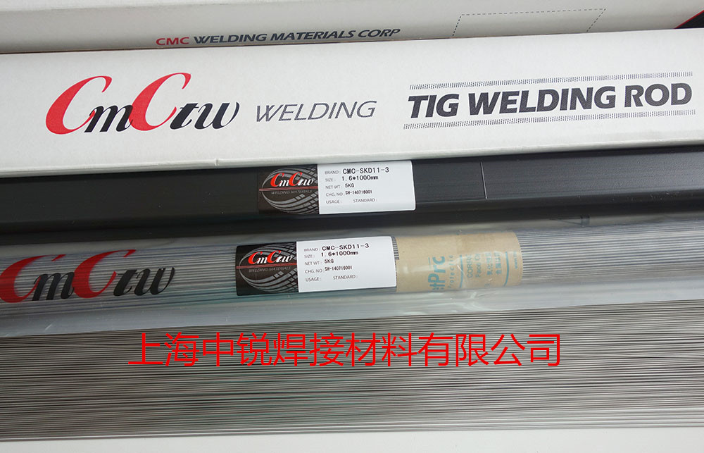 进口CMC-SSH SKD61 30N 12Cr SKD11-3 46N S45H ICD5模具焊条焊丝