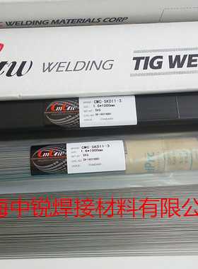 进口CMC-SSH SKD61 30N 12Cr SKD11-3 46N S45H ICD5模具焊条焊丝