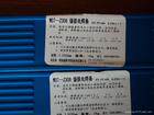 Z238铸铁焊条Z238DF球墨