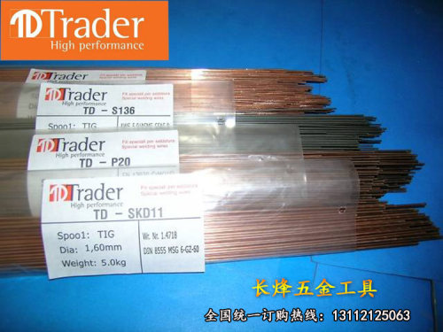 德国ThysenSKD16868H3NA07