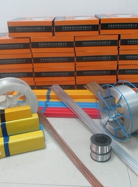 S301/ER1100纯铝焊丝/直条/盘丝（ER1060/1070）