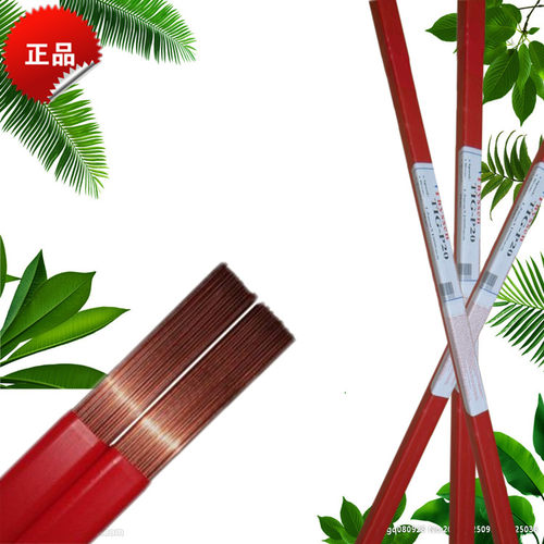M3-2(SKH9)高硬度模具焊丝SKD11/p20/skd61/67ni激光焊丝焊条进口