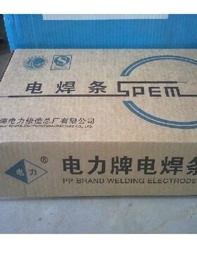 供应上海电力PP-A607不锈钢焊条Cr16Ni35焊条PP-A607焊条
