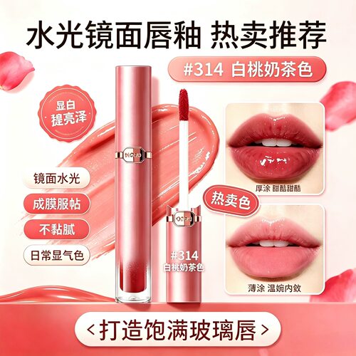 李佳琪推荐HOJO丝绒唇釉