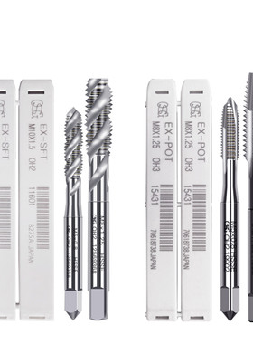 日本OSG细牙进口丝锥EX-SFT机用螺旋盲孔丝攻20M3M4M5M6M8M10含钴