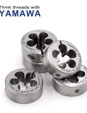 日本进口YAMAWA可调节管用圆板牙PF1/16 PF1/8 PF1/4 PF3/8 PF1/2