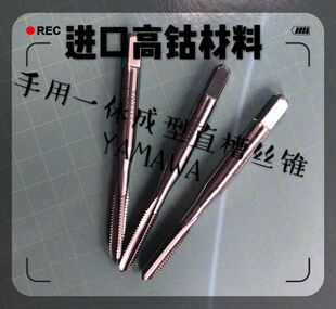 日本进口YAMAWA手用直槽丝攻M2M2.5M3M4M5M6M8M10M12通孔直牙丝锥