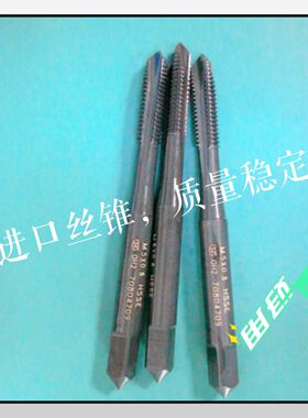 日本OSG 黑色氧化 直槽先端丝锥M5M6M7M8M9M10M11M12M14M16M20