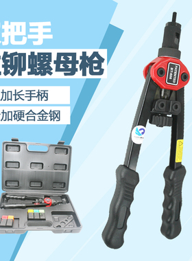 原装台湾速豹SUBAO-BT606手动拉姆枪 /拉铆螺母枪 /拉帽枪 拉母枪