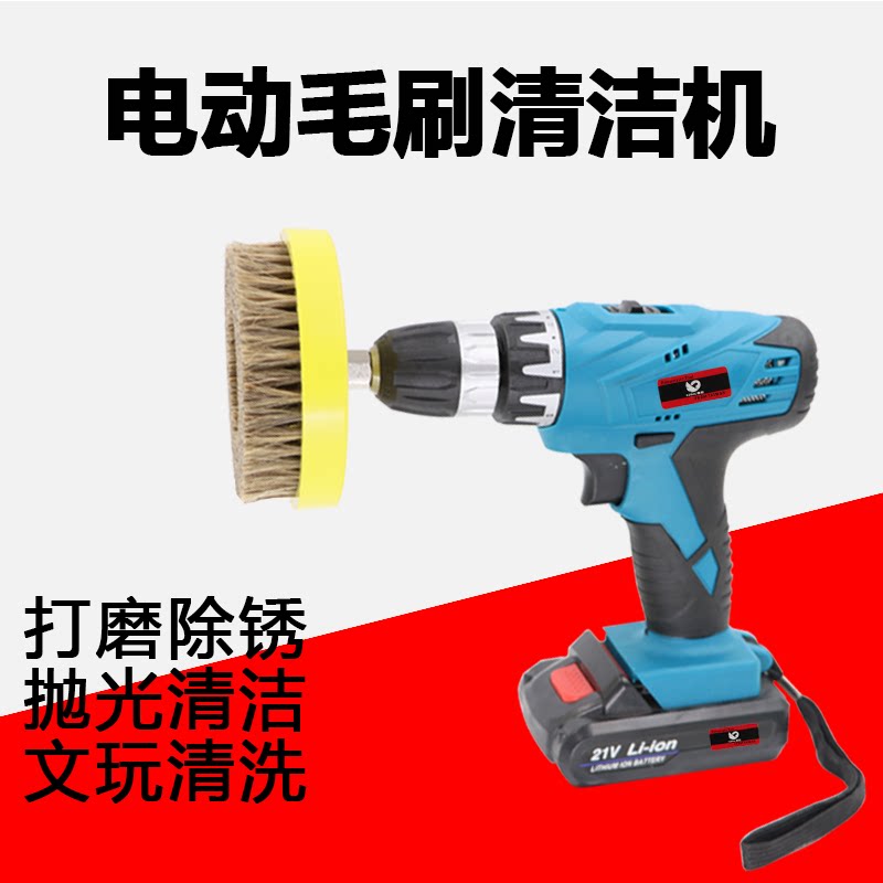 21x充电文玩清理刷盘猪鬃皮具