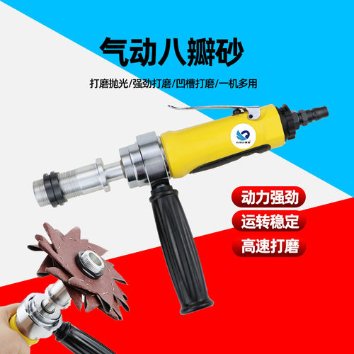 气动八角砂机磨光机速豹刻磨机