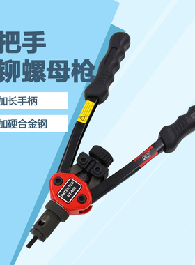 原装台湾欧维尔OW-BT606手动拉姆枪 /拉铆螺母枪 /拉帽枪 拉母枪