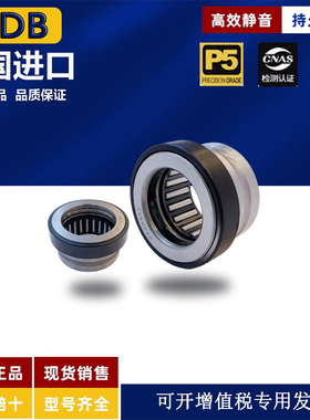 进口UDB组合滚针轴承NAXI 923 1223 1425 1730 2030 2530 3030...